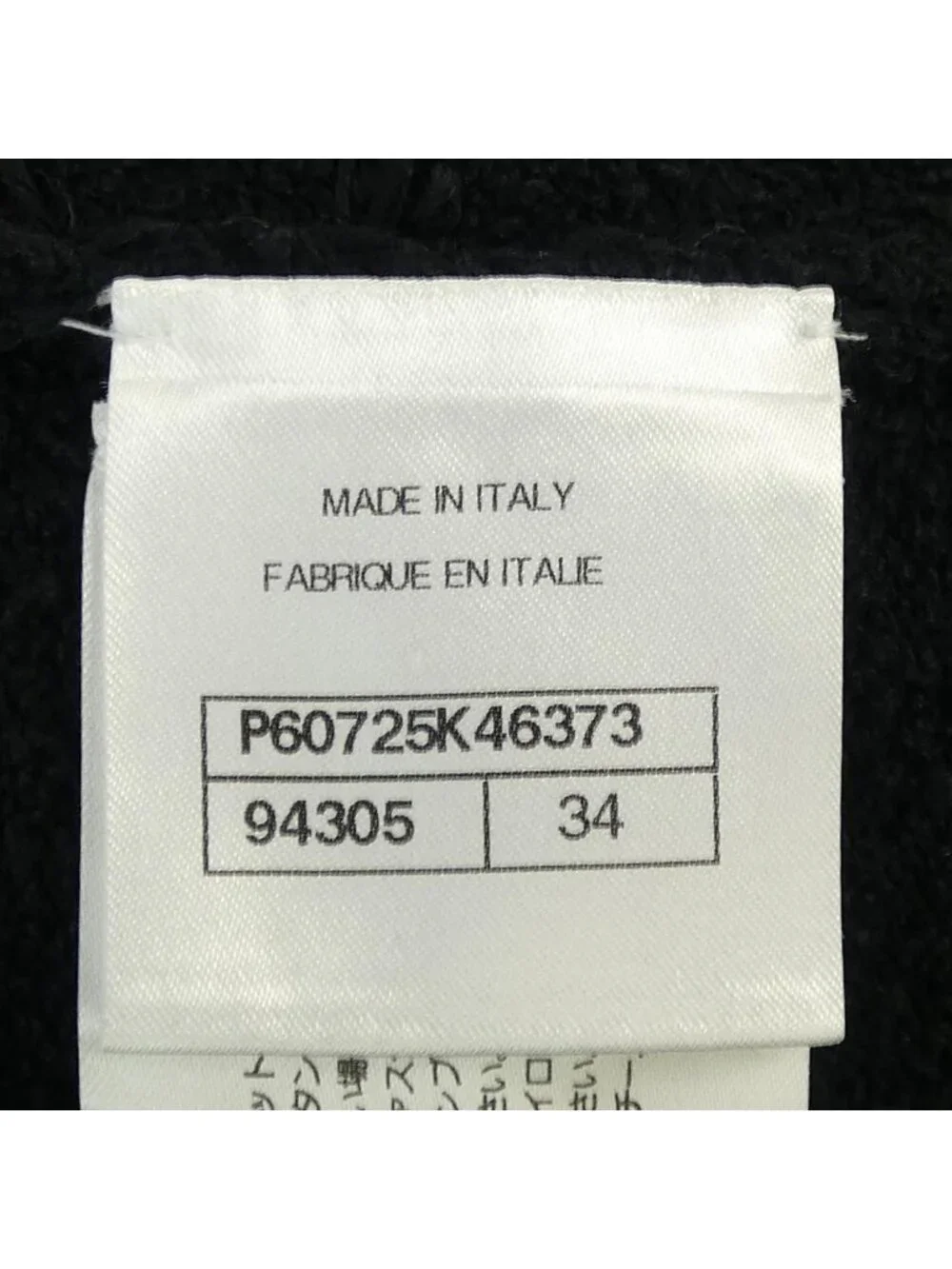 Chanel Dress Black